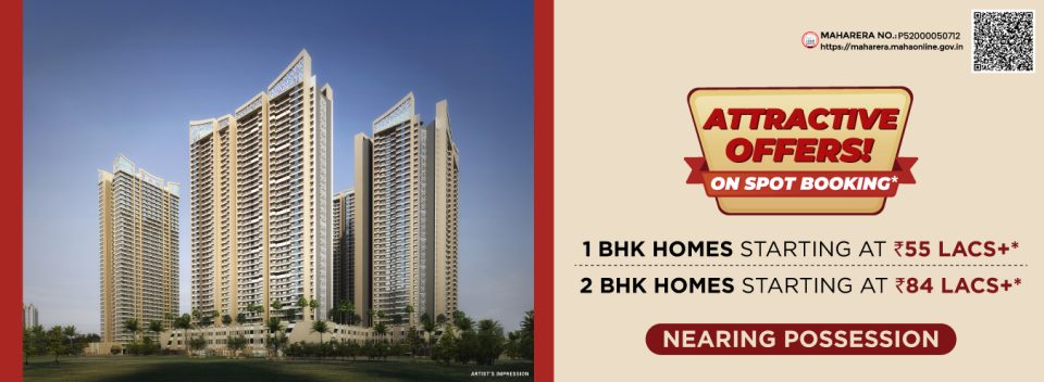 Arihant Aspire - Premium Real Estate Project